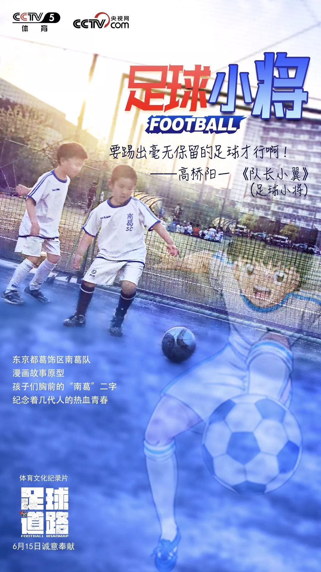 冠军足球物语能不能踢球员_冠军足球物语能不能踢球员_冠军足球物语能不能踢球员
