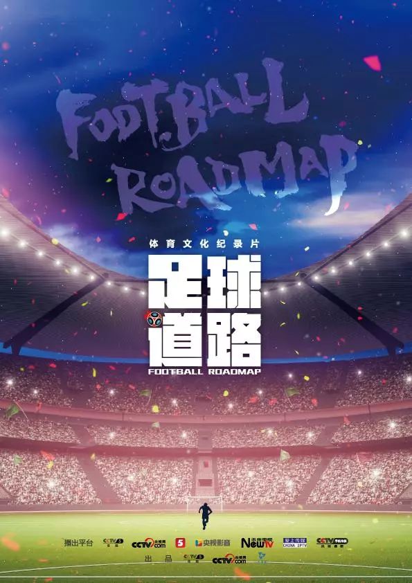 冠军足球物语能不能踢球员_冠军足球物语能不能踢球员_冠军足球物语能不能踢球员