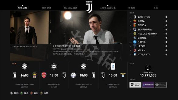传球足球实况接球技巧教学_实况足球传球接球技巧_传球足球实况接球技巧视频