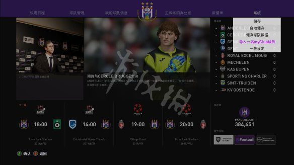实况足球传球接球技巧_传球足球实况接球技巧教学_传球足球实况接球技巧视频