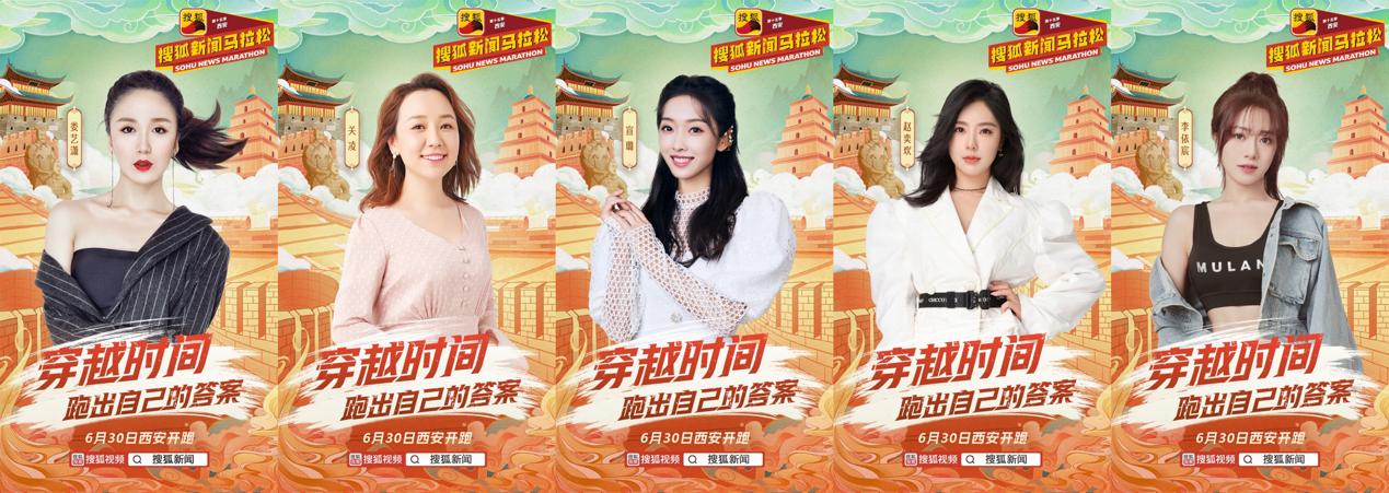 搜狐马拉松_搜索马拉松_搜狐视频马拉松直播