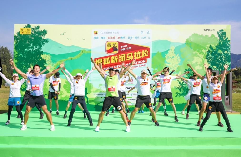 搜狐视频马拉松直播_搜狐马拉松_搜狐新闻马拉松报名