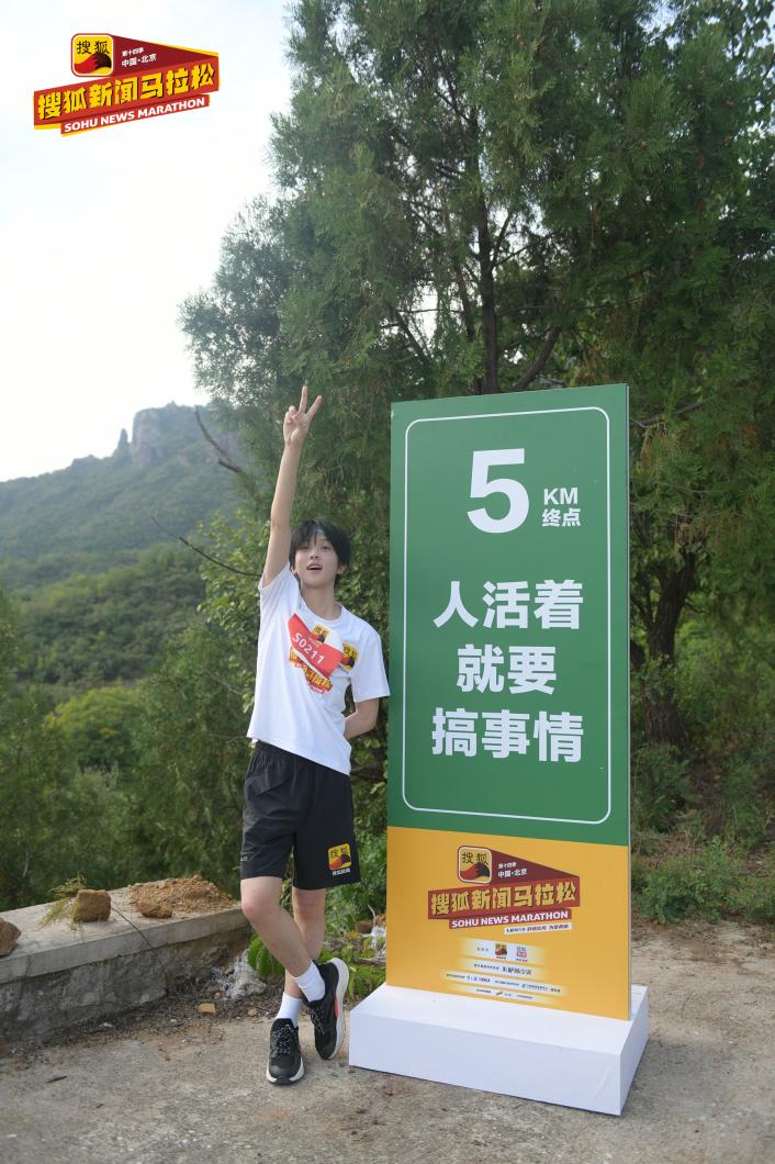 搜狐视频马拉松直播_搜狐马拉松_搜狐新闻马拉松报名