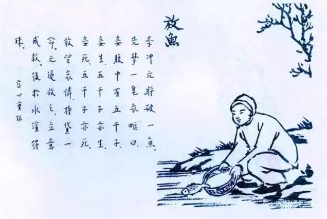 常识放生基本仪轨的内容_常识放生基本仪轨有哪些_放生仪轨基本常识