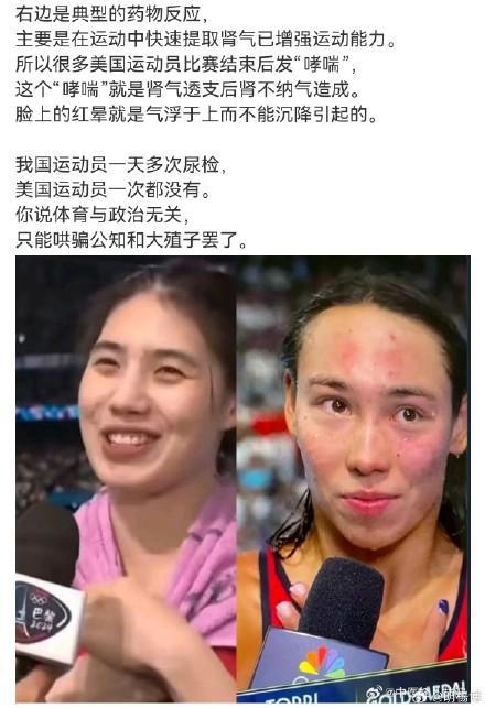 世界游泳冠军语录_游泳冠军诗_游泳冠军段子