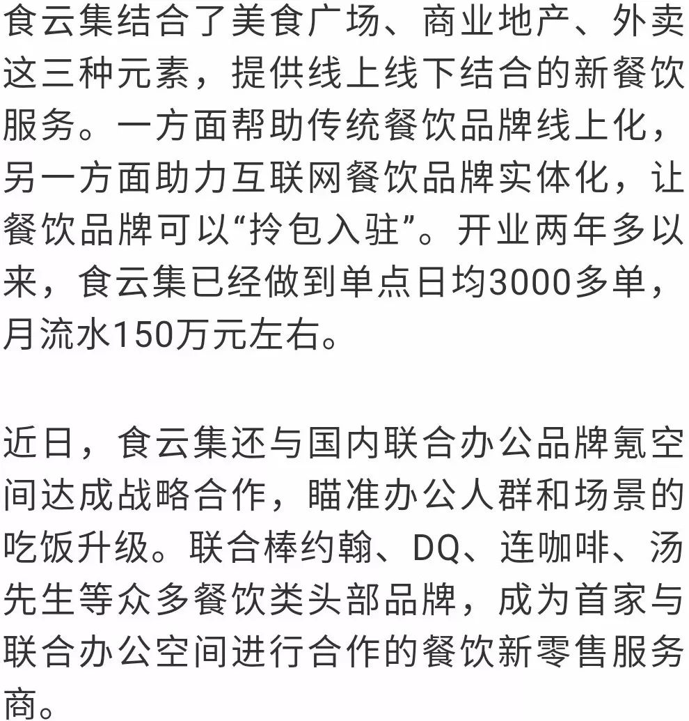 共享厨房生活技巧_共享厨房海报_厨房共享app
