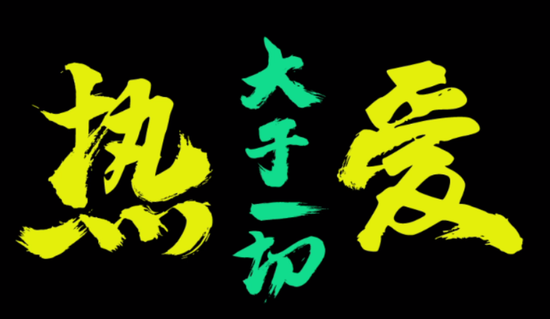 足球俱乐部冠军奖杯排行_世界足球冠军奖杯名称_世界俱乐部冠军赛奖杯足球