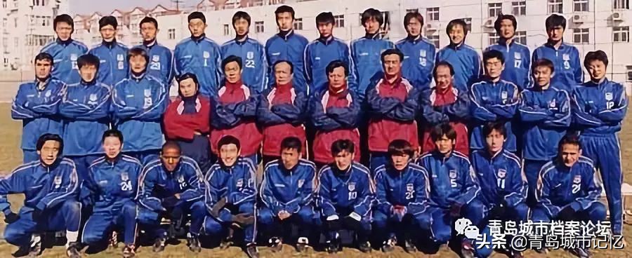 青岛足球城市历史排名_青岛足球队历史_青岛足球排名历史城市名单