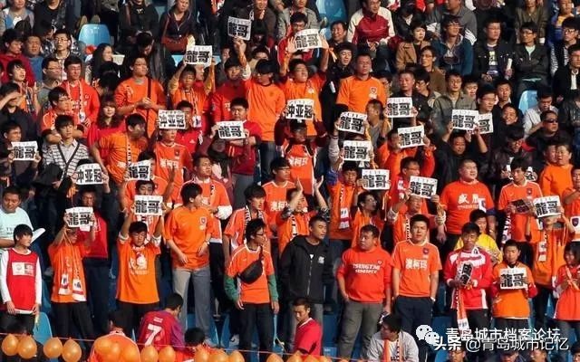青岛足球排名历史城市名单_青岛足球城市历史排名_青岛足球队历史