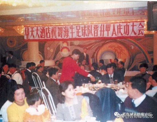 青岛足球排名历史城市名单_青岛足球队历史_青岛足球城市历史排名