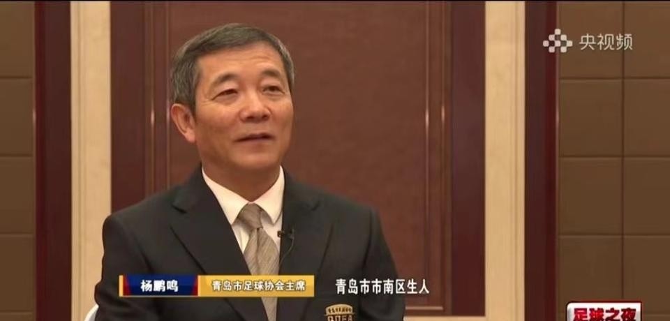 青岛足球排名历史城市第几_青岛足球城市历史排名_青岛足球队排名