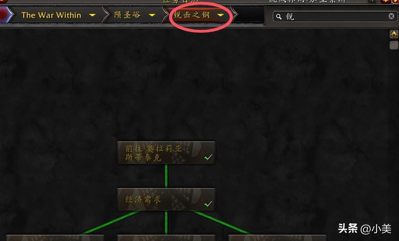 魔兽世界烹饪技能有什么用_魔兽生活技能烹饪_烹饪魔兽技能生活在哪学