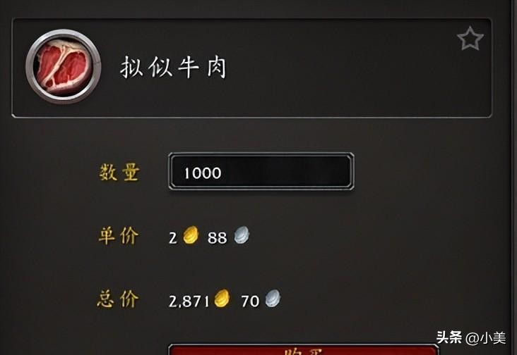 魔兽世界烹饪技能有什么用_魔兽生活技能烹饪_烹饪魔兽技能生活在哪学