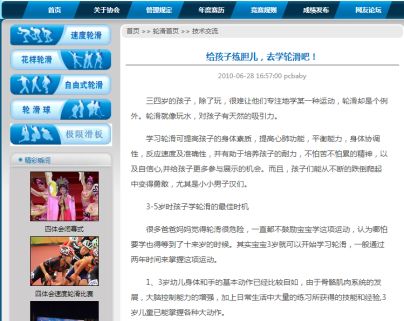 六岁孩子游泳技巧_游泳技巧孩子视频教程_孩子游泳教程