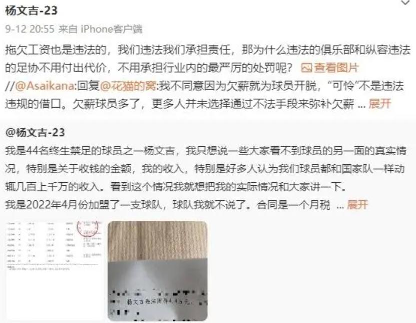 中国足球的规则_踢足球的规则全部规则_中国国家足球队踢球规则