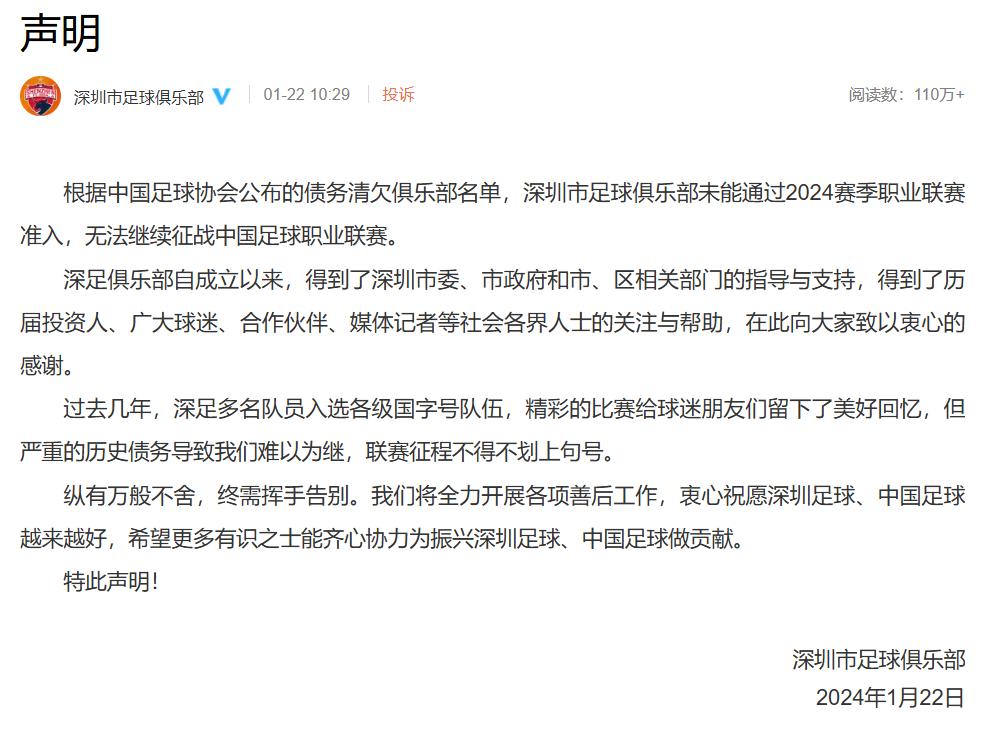 中国国家足球队踢球规则_踢足球的规则全部规则_中国足球的规则