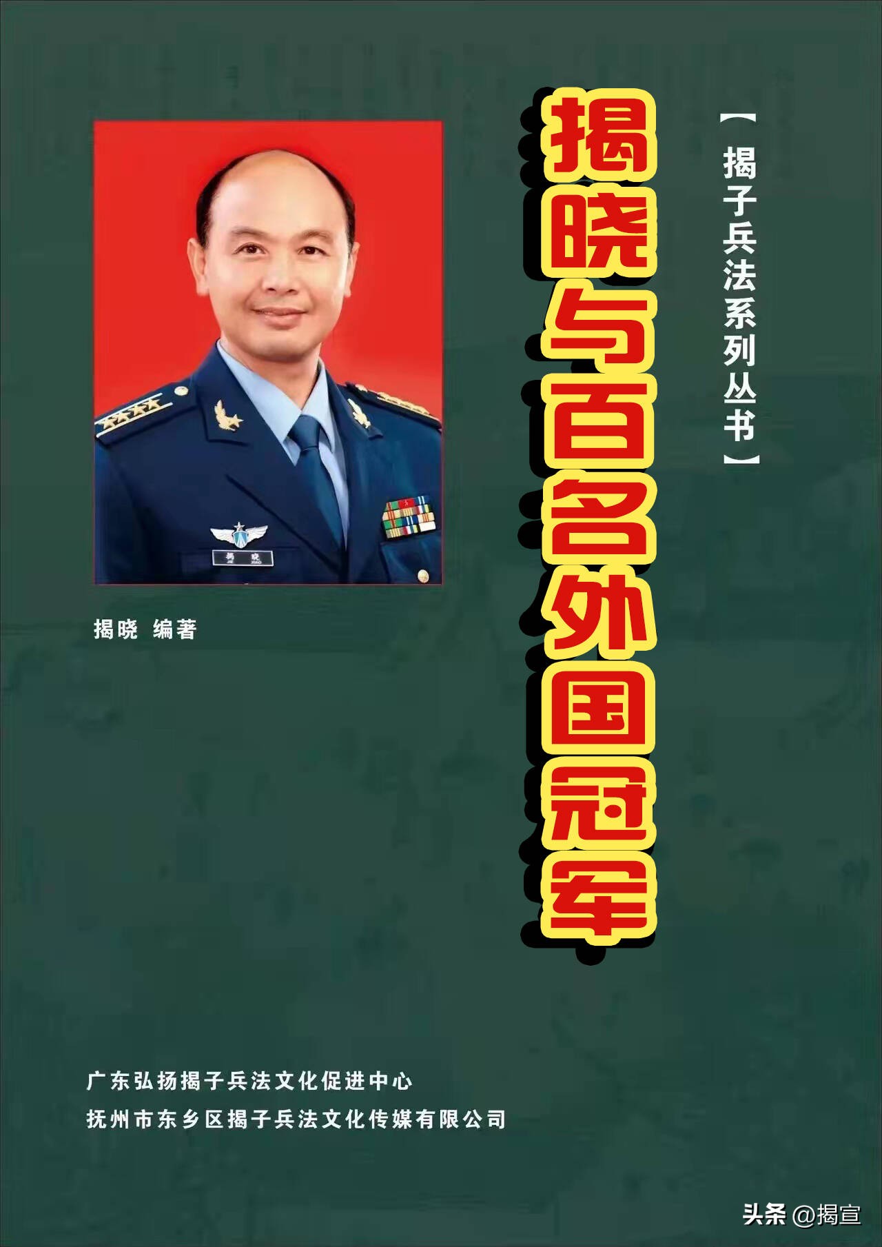 安徽省柔道_安徽籍柔道冠军_安徽省柔道省运会获奖名单