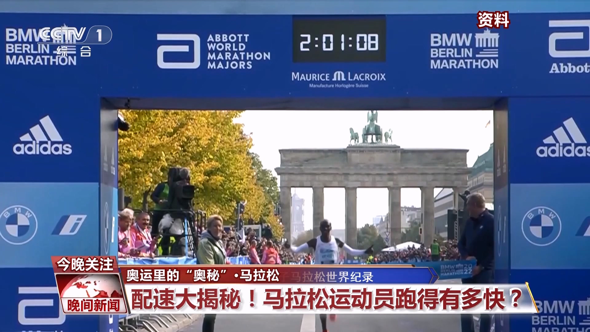 马拉松国际健将中国有几个_国际四大马拉松_马拉松国际健将标准