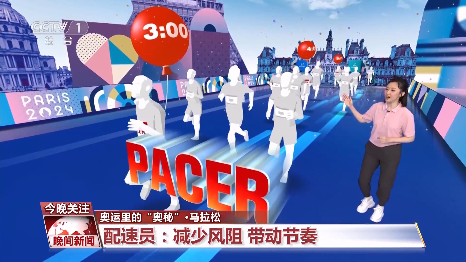 国际四大马拉松_马拉松国际健将中国有几个_马拉松国际健将标准