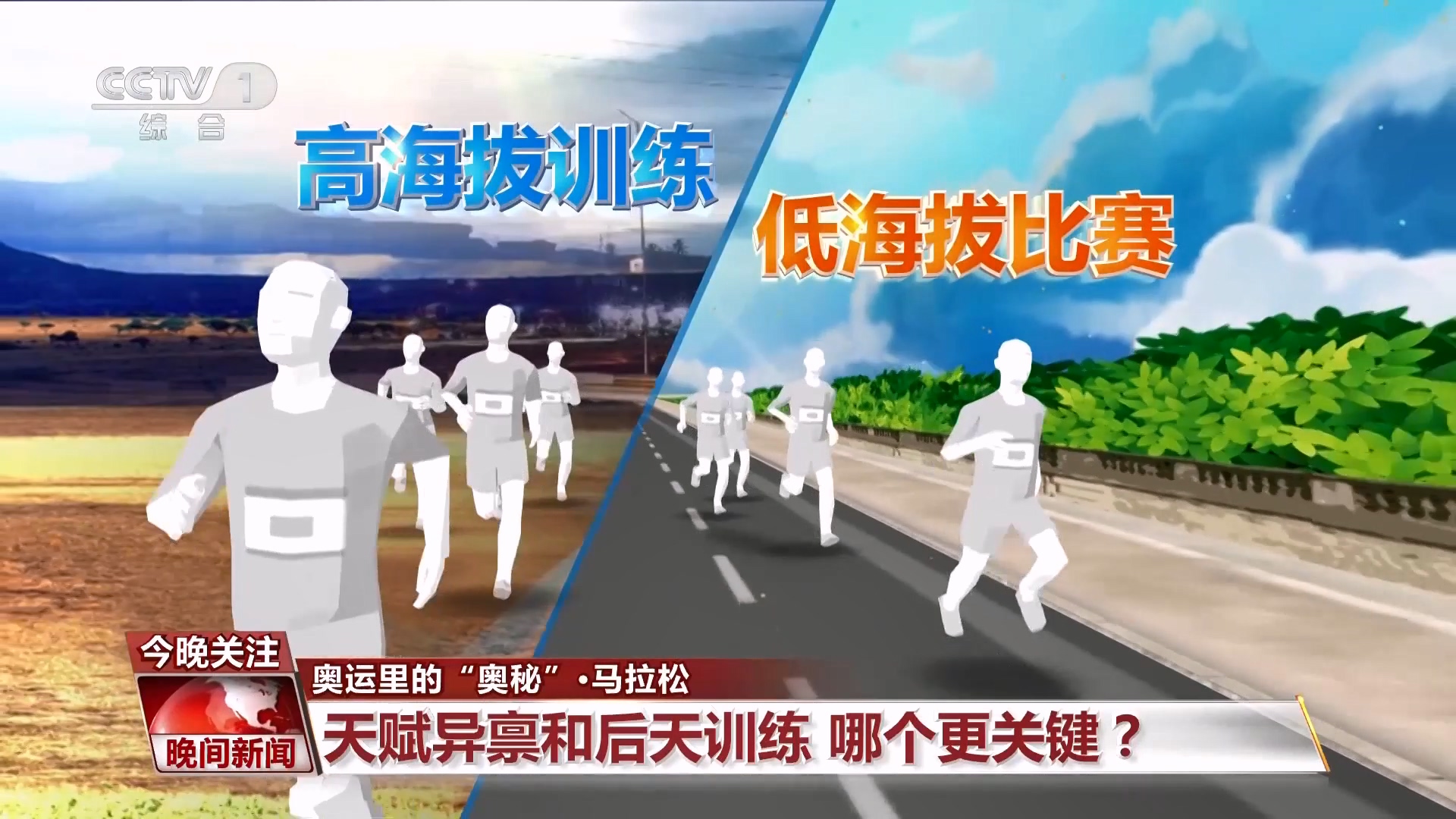 国际四大马拉松_马拉松国际健将标准_马拉松国际健将中国有几个