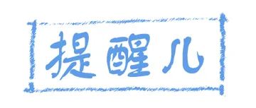 广州举重队_广州举重冠军女孩_广州钟村举重冠军
