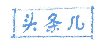 广州钟村举重冠军_广州举重冠军女孩_广州举重队