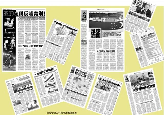 足球史上最伟大的球员排名_国内足球历史上最伟大球员_足球历史最伟大球员