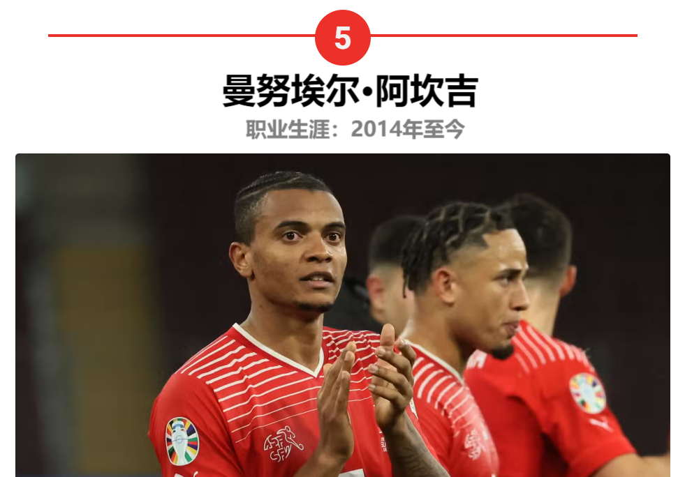 国内足球历史上最伟大球员_历史伟大足球运动员_足球史上最伟大的球员排名