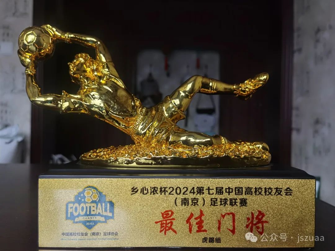 大连理工大学足球冠军奖金_大连理工大学足球高水平_大连理工cuba排名
