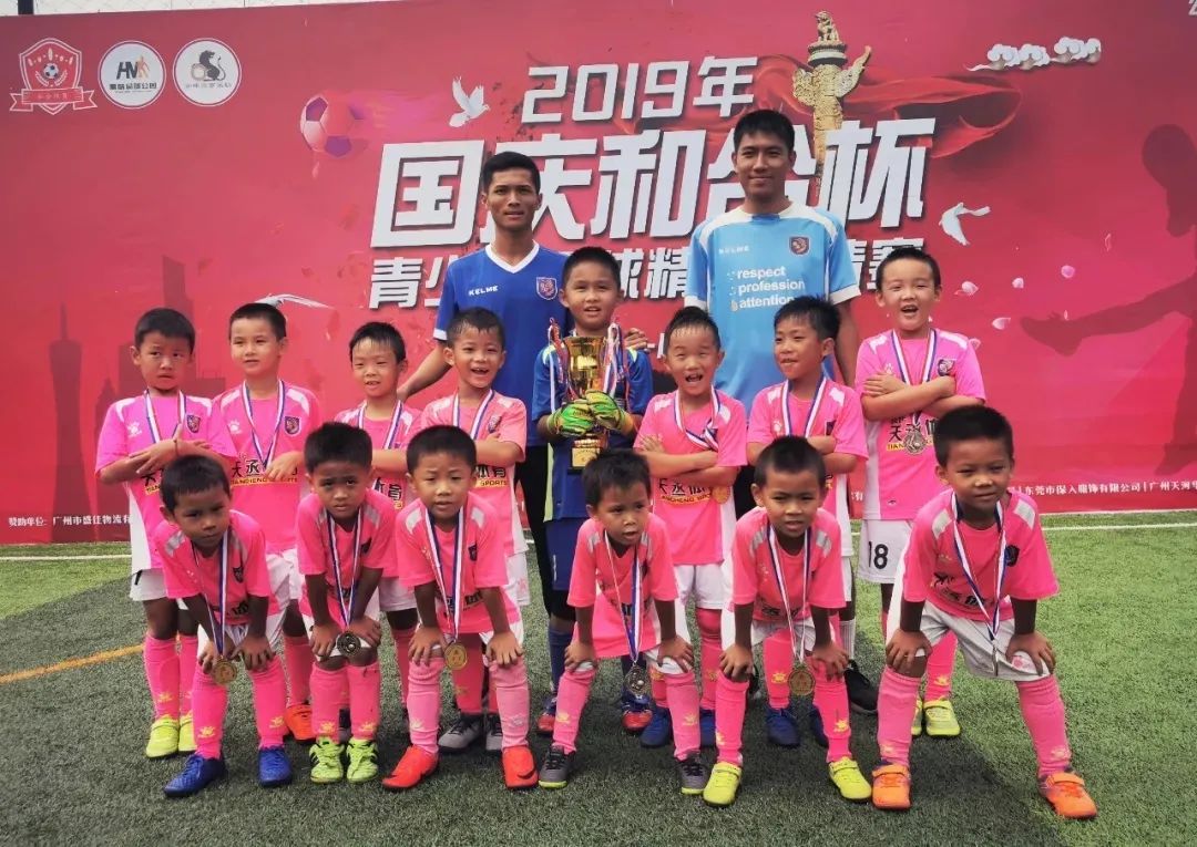 番禺北城小学足球冠军2020_广州番禺北城小学怎么样_番禺北片中小学足球联赛