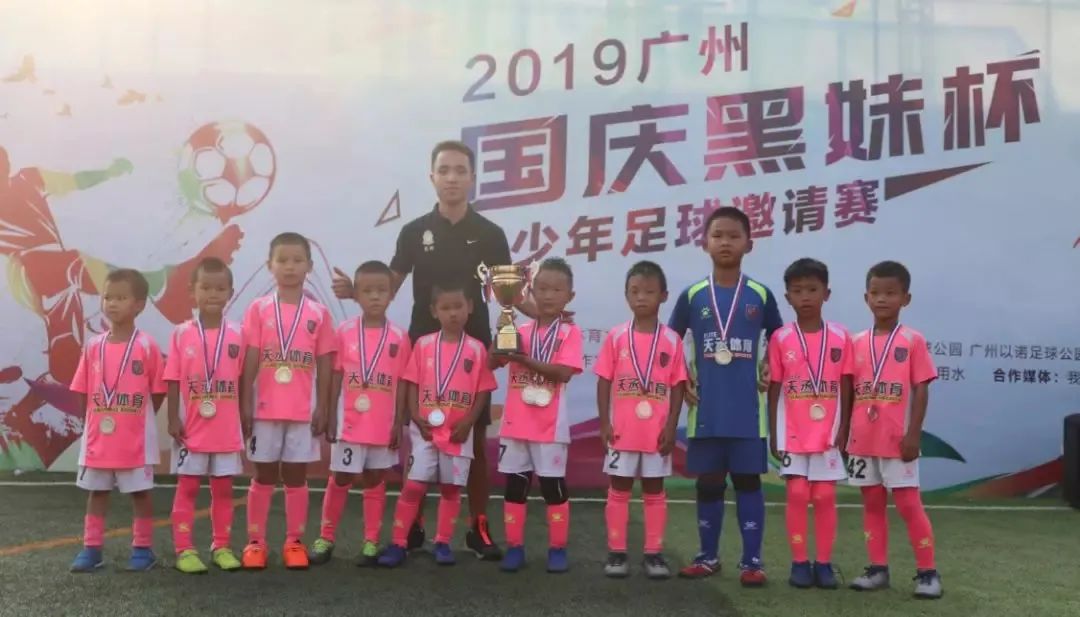 番禺北片中小学足球联赛_广州番禺北城小学怎么样_番禺北城小学足球冠军2020