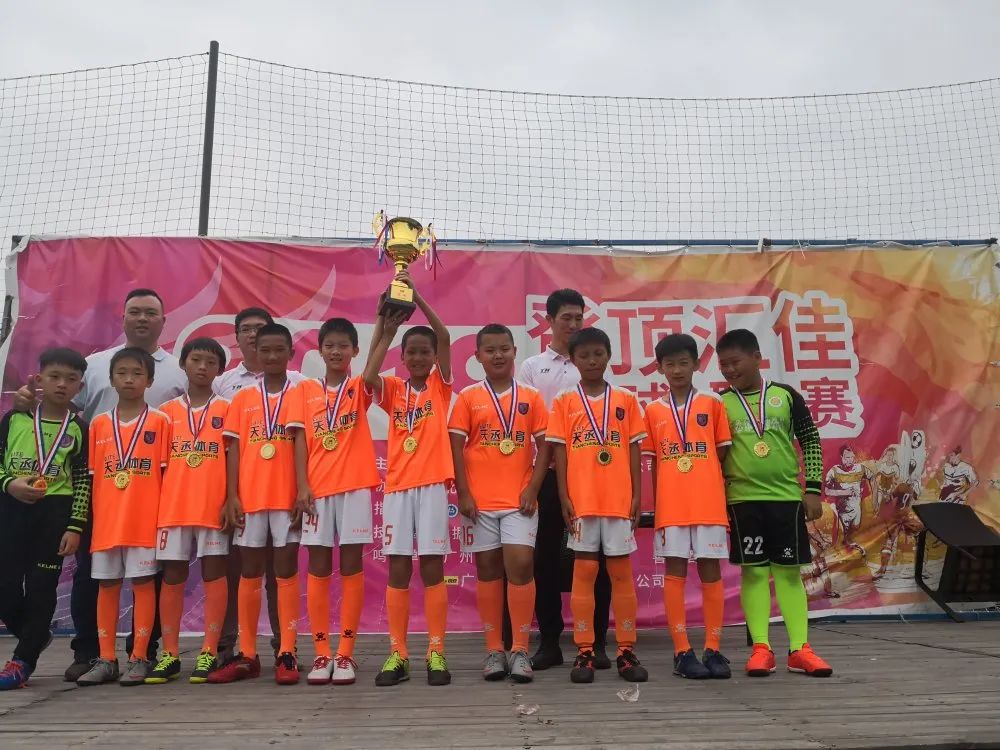 番禺北城小学足球冠军2020_番禺北片中小学足球联赛_广州番禺北城小学怎么样