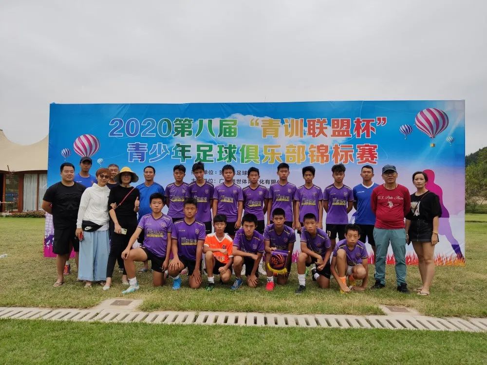 番禺北城小学足球冠军2020_广州番禺北城小学怎么样_番禺北片中小学足球联赛