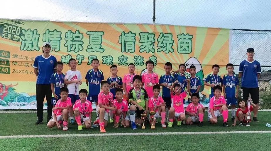 番禺北片中小学足球联赛_番禺北城小学足球冠军2020_广州番禺北城小学怎么样