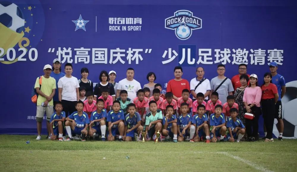 番禺北城小学足球冠军2020_广州番禺北城小学怎么样_番禺北片中小学足球联赛