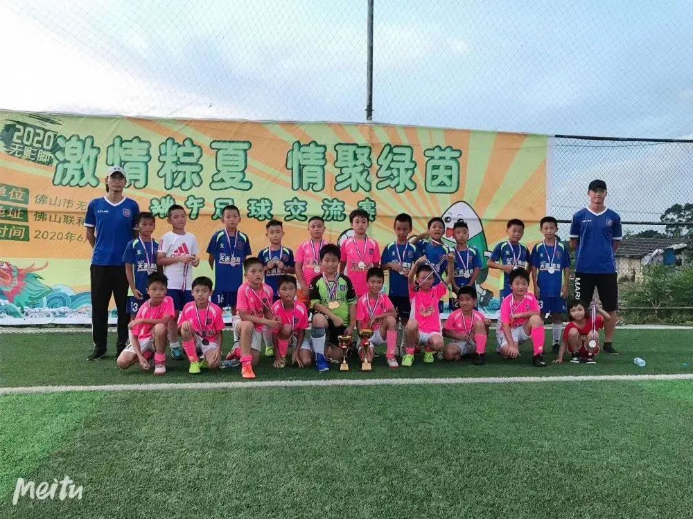 番禺北片中小学足球联赛_广州番禺北城小学怎么样_番禺北城小学足球冠军2020