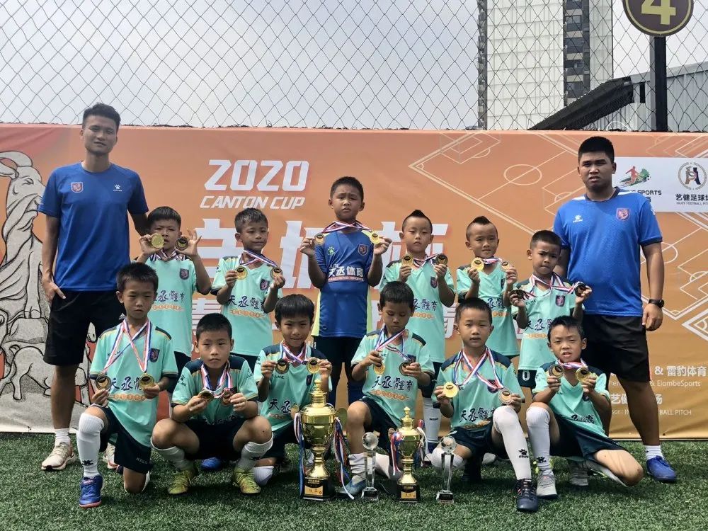 番禺北片中小学足球联赛_番禺北城小学足球冠军2020_广州番禺北城小学怎么样