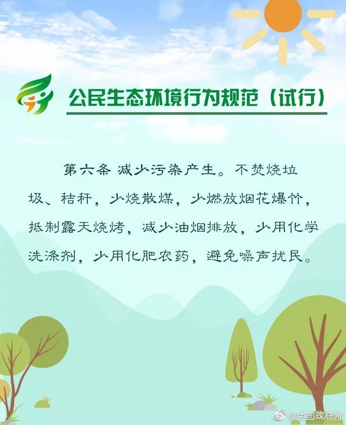 节能常识大全_生活节能常识图_日常节能小知识