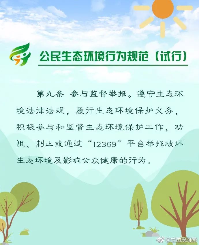 日常节能小知识_生活节能常识图_节能常识大全