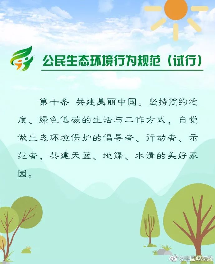 日常节能小知识_生活节能常识图_节能常识大全