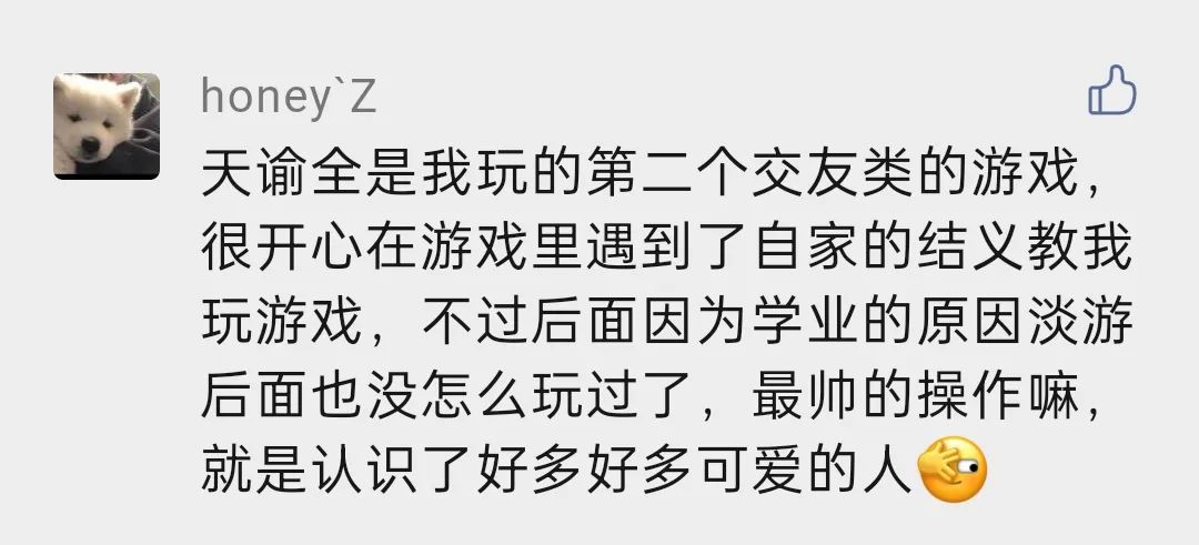 玩游戏生活趣事_趣事玩生活游戏教案_趣味生活游戏