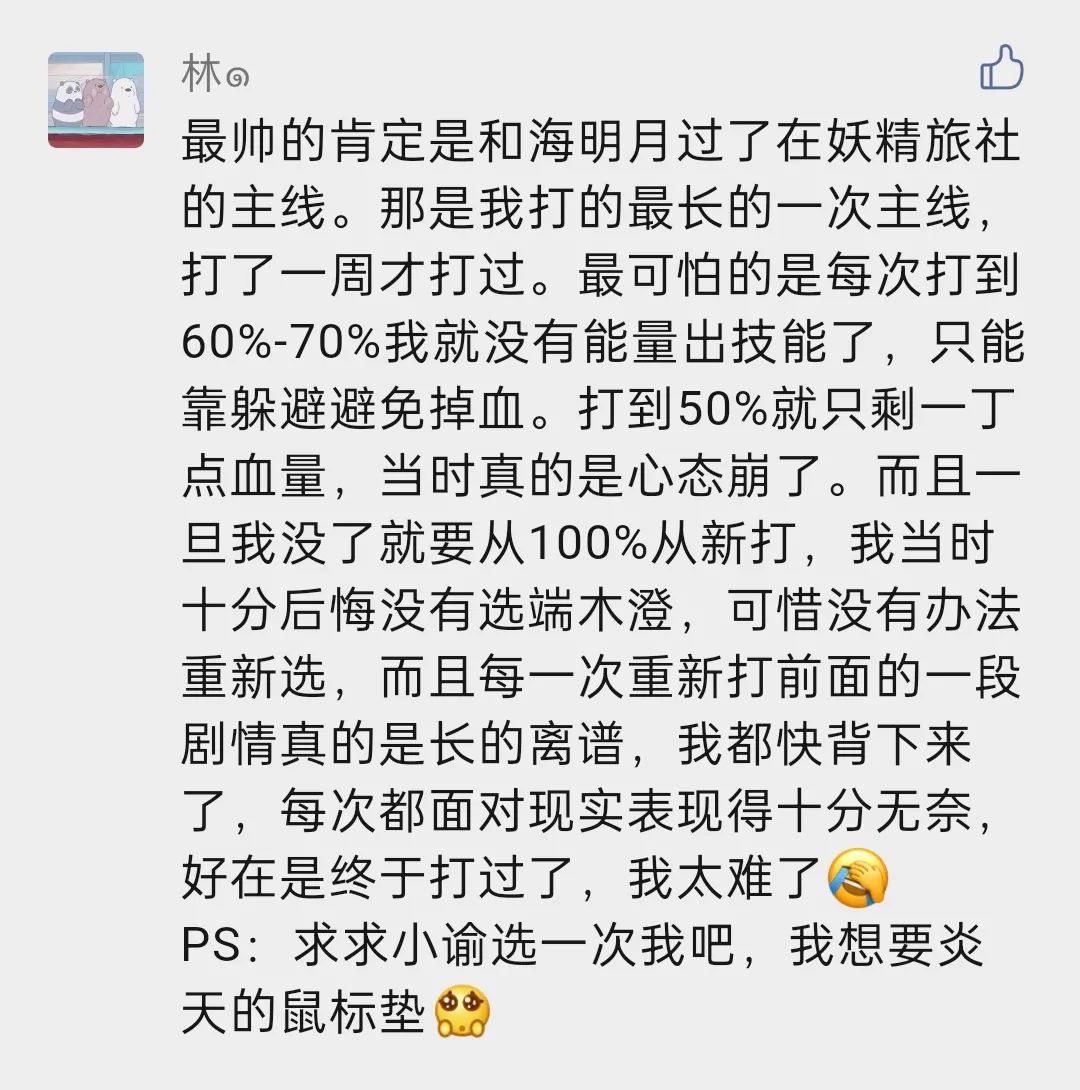趣味生活游戏_趣事玩生活游戏教案_玩游戏生活趣事