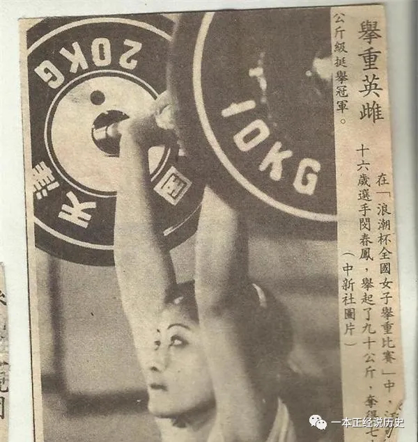 16年世界举重冠军是谁_世界举重冠军多少钱_举重冠军世界纪录