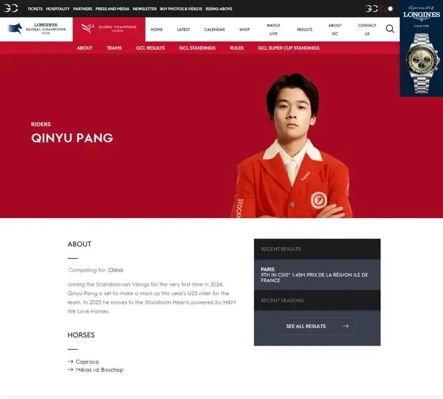 2017世界击剑锦标赛_2017击剑世界杯冠军_2017年击剑世锦赛