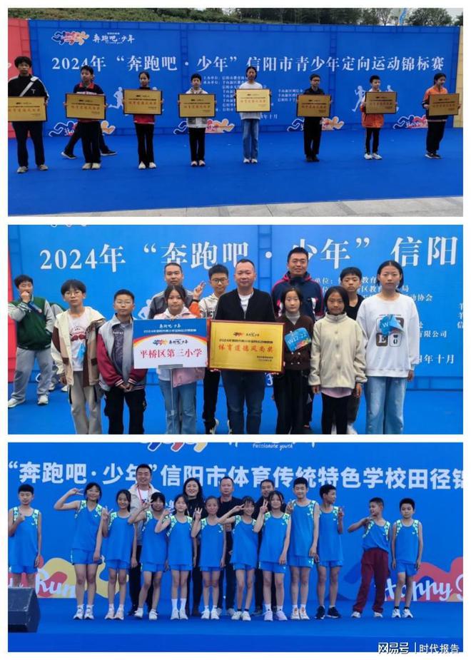 信阳少年篮球比赛冠军_信阳少年篮球比赛冠军_信阳少年篮球比赛冠军
