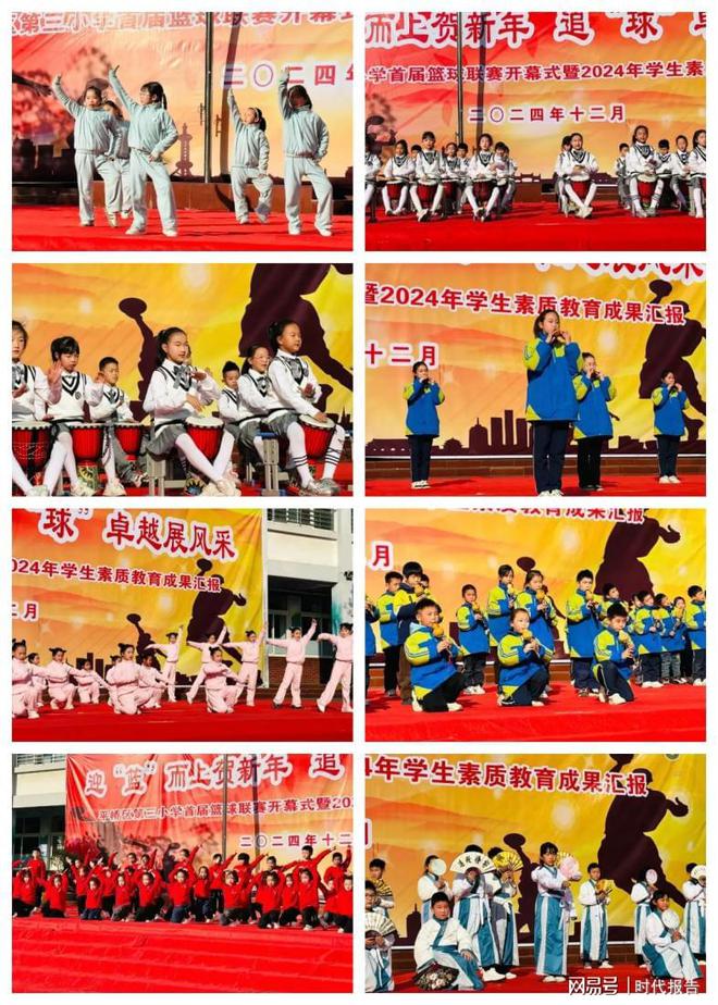 信阳少年篮球比赛冠军_信阳少年篮球比赛冠军_信阳少年篮球比赛冠军