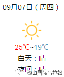 泰山马拉松2023_泰山2017马拉松_泰山马拉松2024年最新消息
