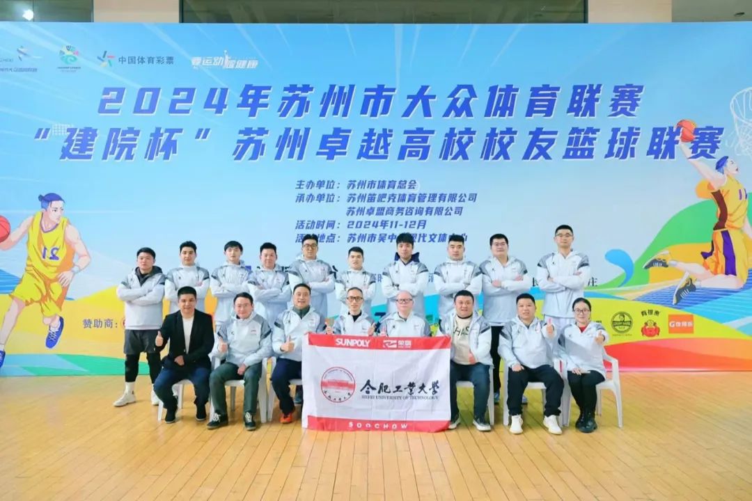 篮球合肥联赛三中冠军是谁_合肥三中篮球联赛冠军_合肥三中篮球特长生录取名单