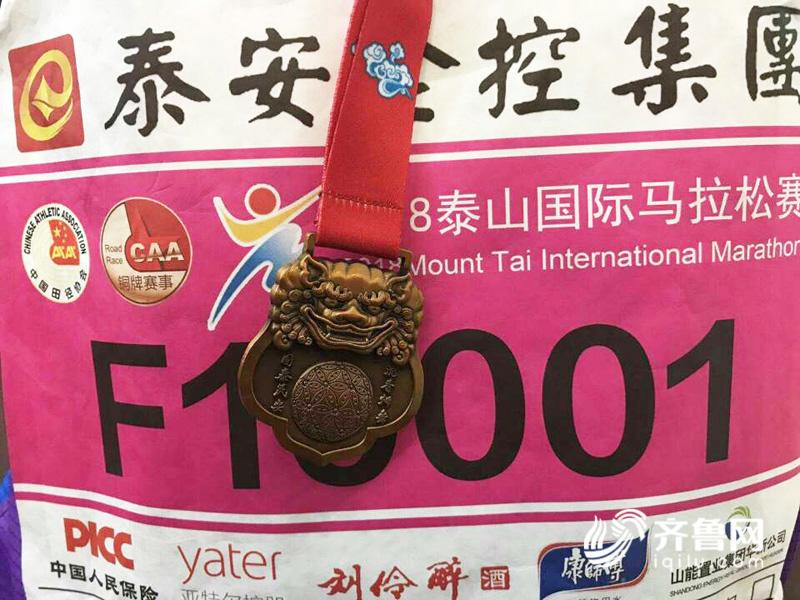 泰山马拉松2023_泰山2017马拉松_泰山马拉松2024年最新消息