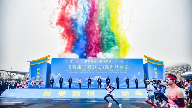 马拉松乐跑_马拉松乐跑是多少公里_跑马拉松